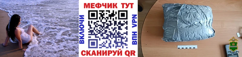 Где можно купить наркотики Купино мега вход  A-PVP  Меф  Каннабис 