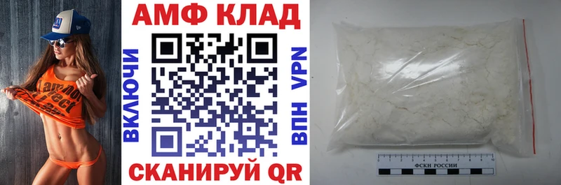 АМФЕТАМИН Розовый  магазин продажи   Купино 