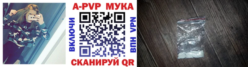 A-PVP мука  ОМГ ОМГ как зайти  Купино 
