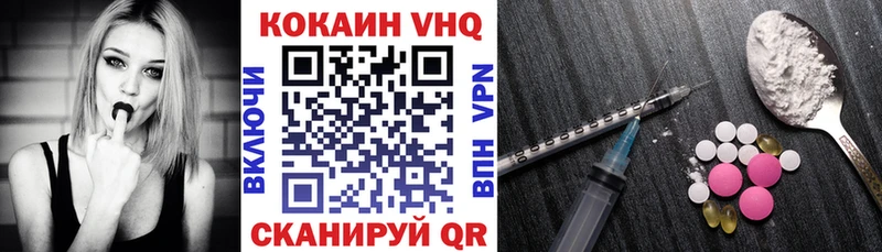 COCAIN 98%  Купино 