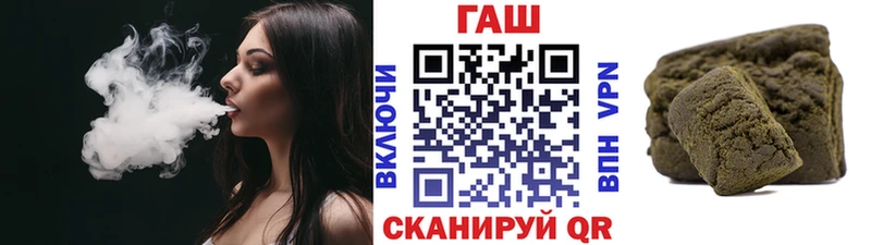 ГАШ ice o lator  Купино 