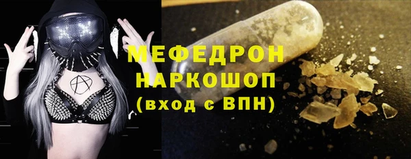 бошки Белоозёрский