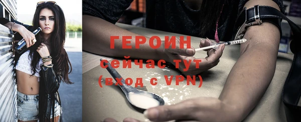 бутик Баксан