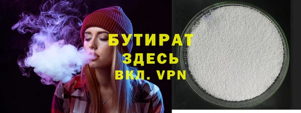 героин Беломорск
