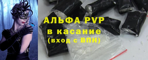 бошки Белоозёрский