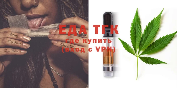 крисы Белокуриха