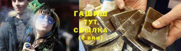 героин Беломорск