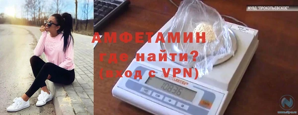 бошки Белоозёрский