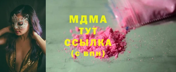 героин Беломорск