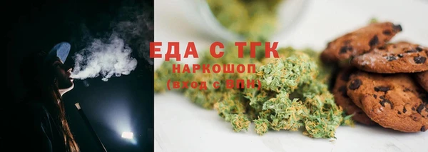 героин Беломорск