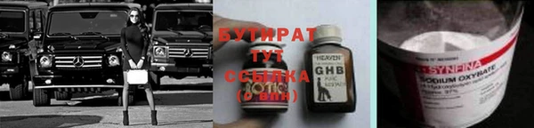 героин Беломорск