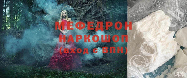 бошки Белоозёрский