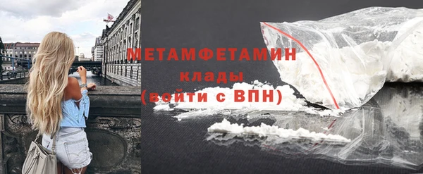 героин Беломорск