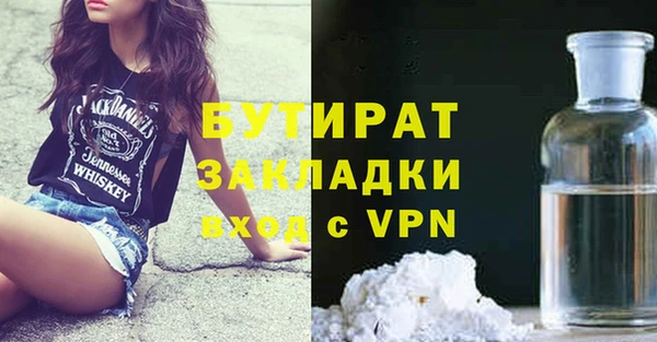 героин Беломорск