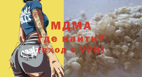 бошки Белоозёрский