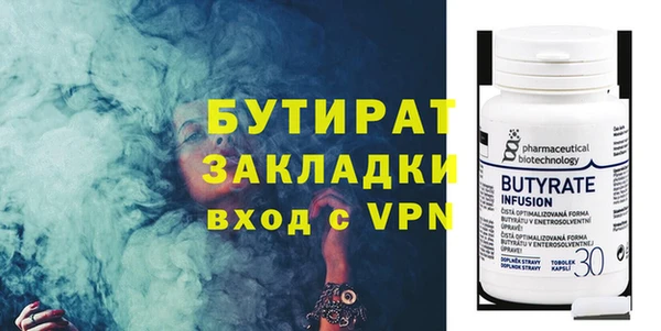 героин Беломорск