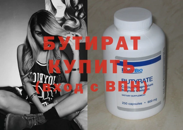 крисы Белокуриха