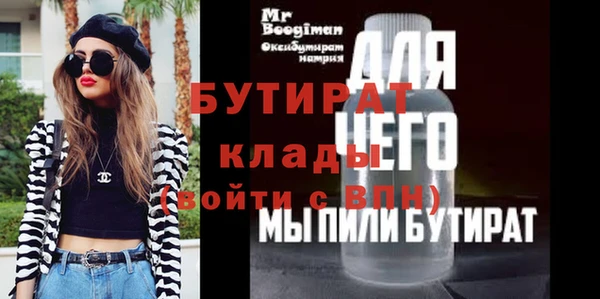 героин Беломорск