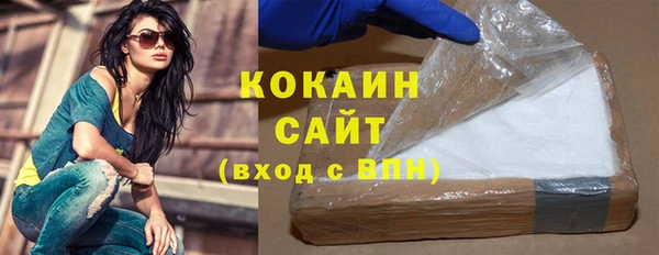 героин Беломорск