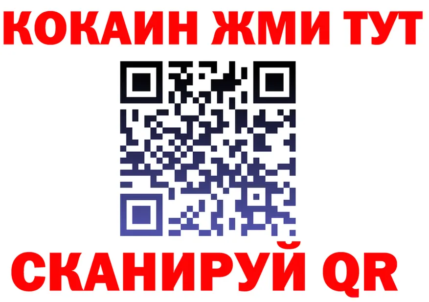 ТГК вейп ONION shop MEGA Купино