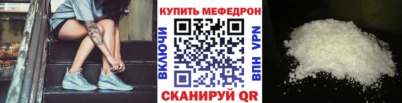 МЕФ мука Купино