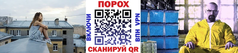 купить   Купино  Метамфетамин кристалл 