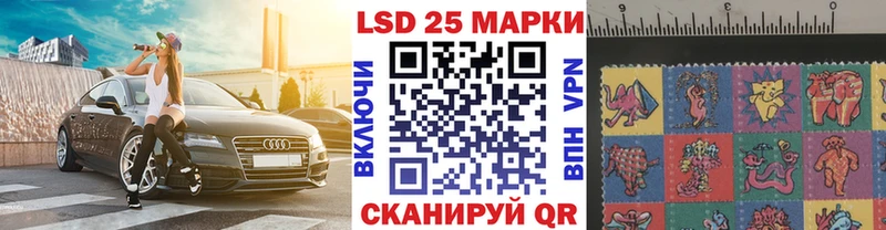 Марки N-bome 1500мкг  мориарти формула  Купино 
