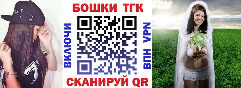 мега Купино Бошки марихуана MAZAR дарнет шоп